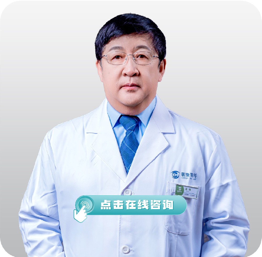 崔巍