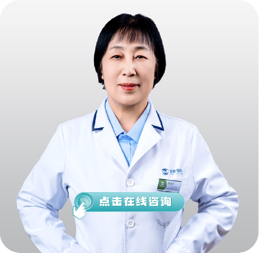 韩晶岩