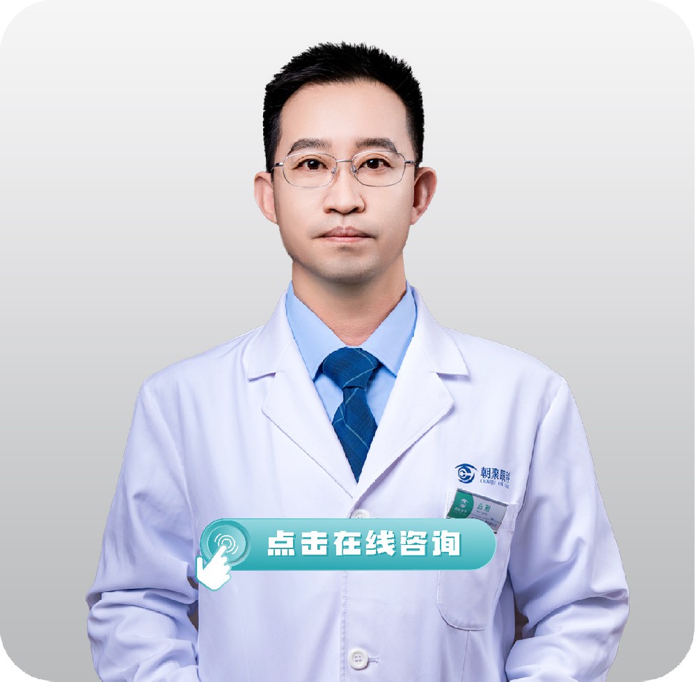 白刚