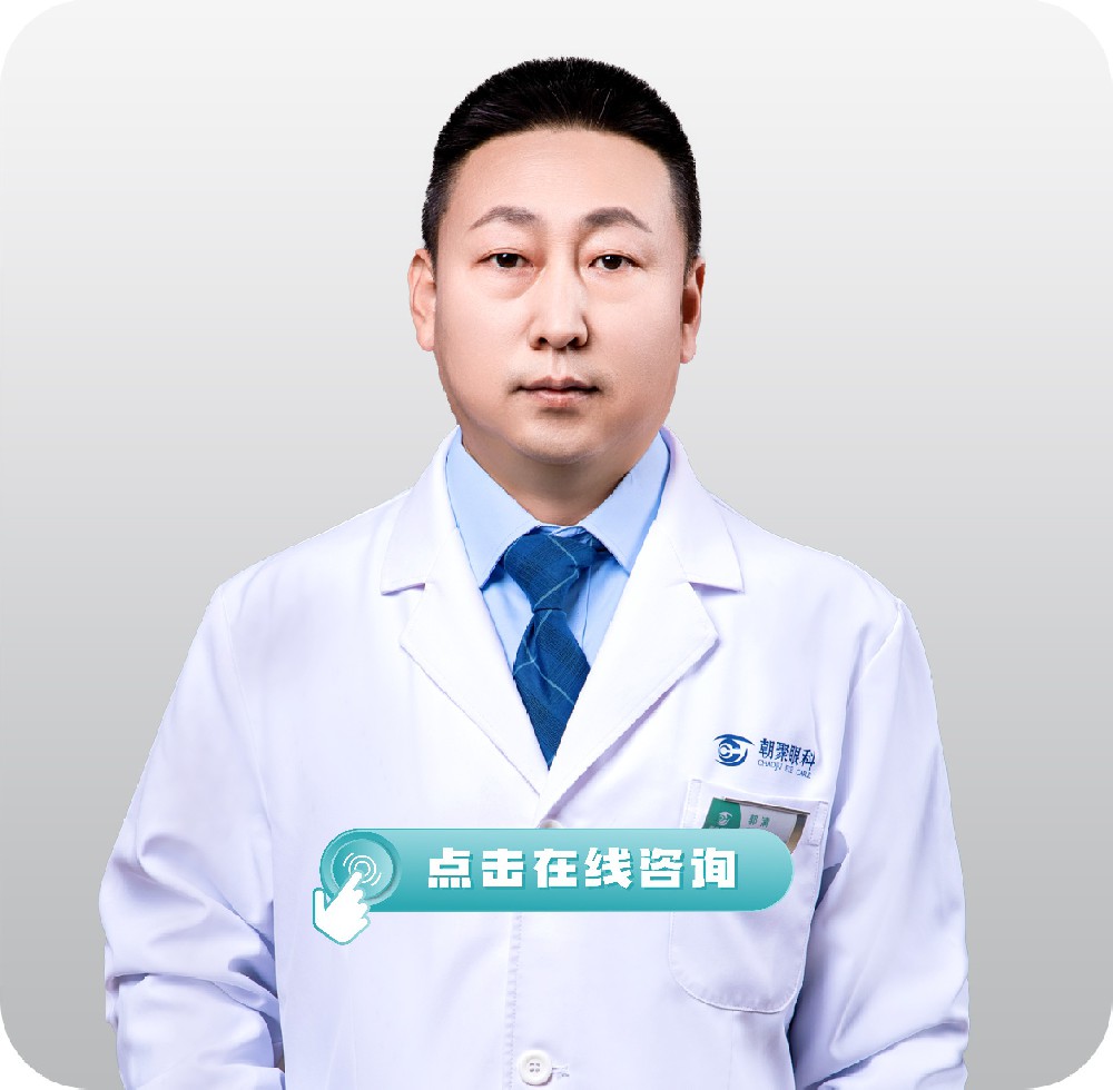 郭清