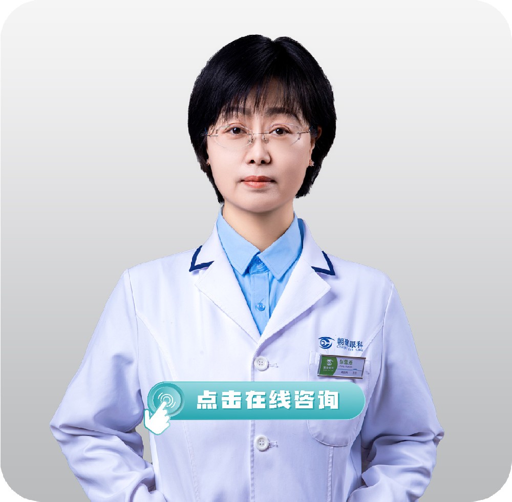 张雪燕