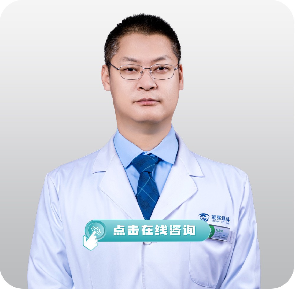 杨海龙