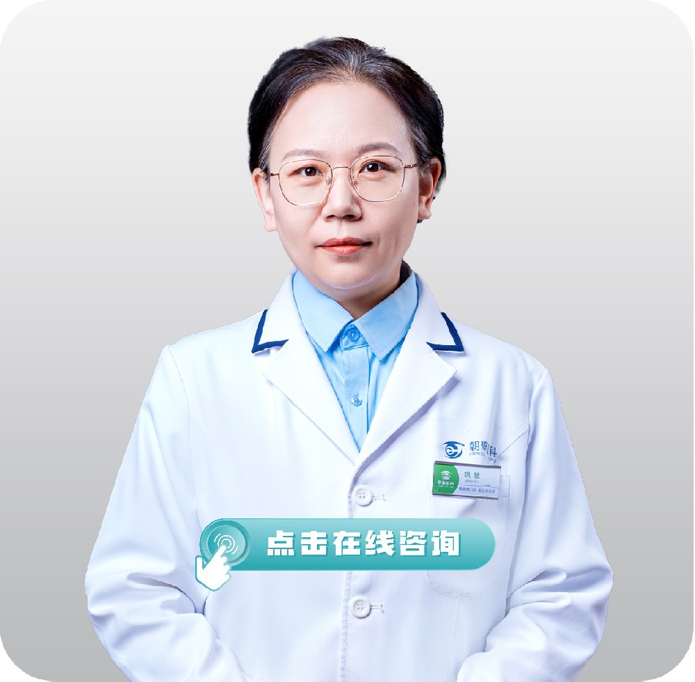 巩慧