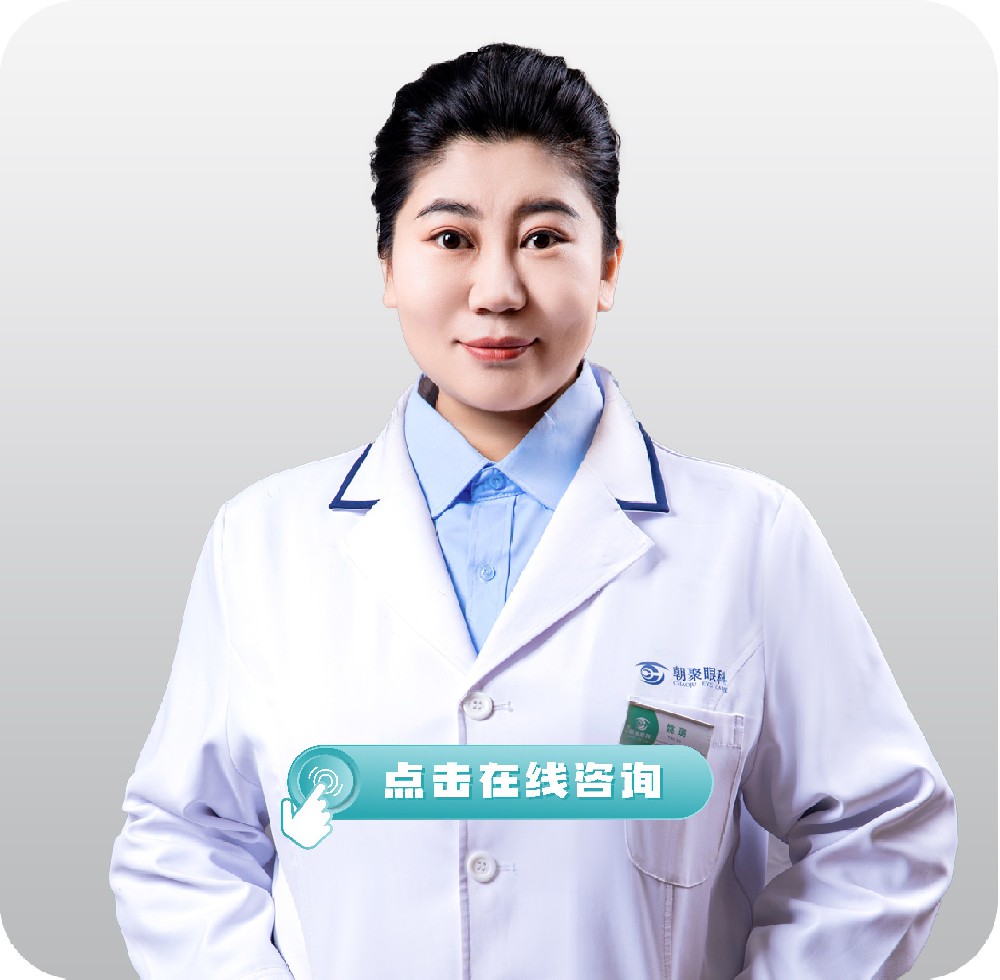 姚璐