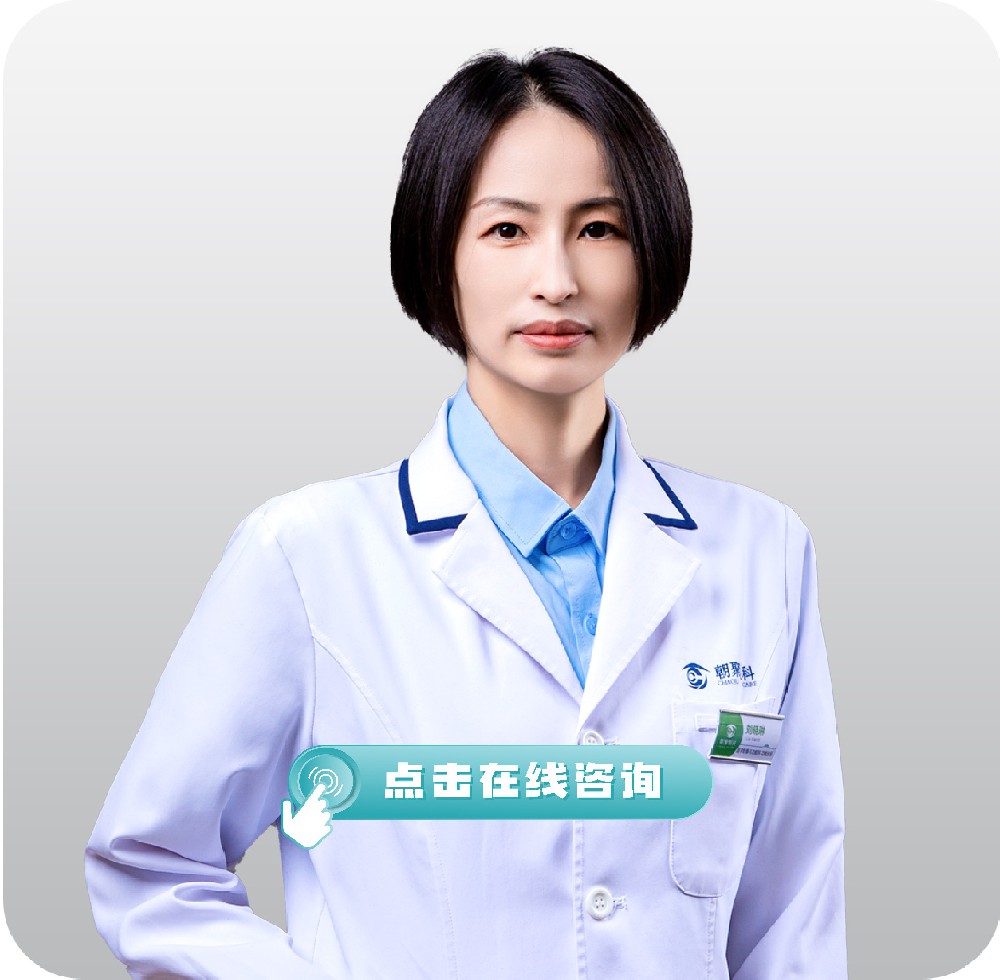 刘晓琳
