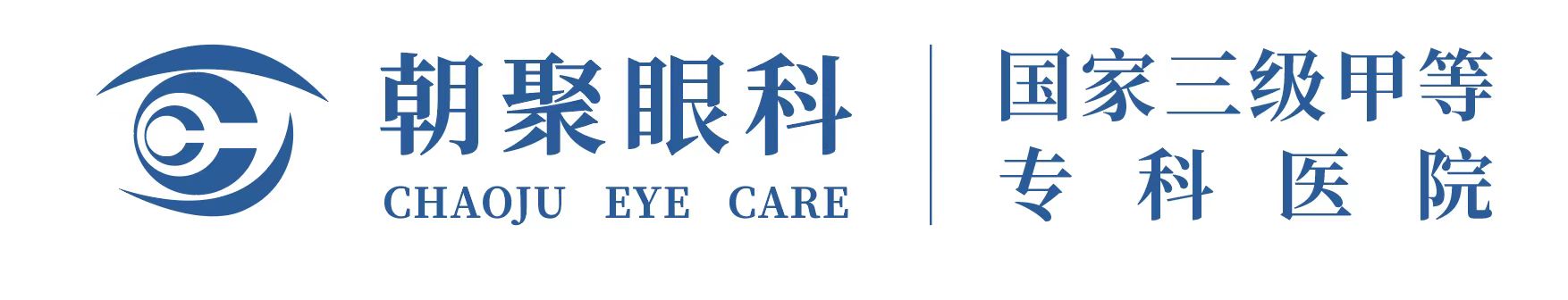 内蒙古朝聚眼科医院