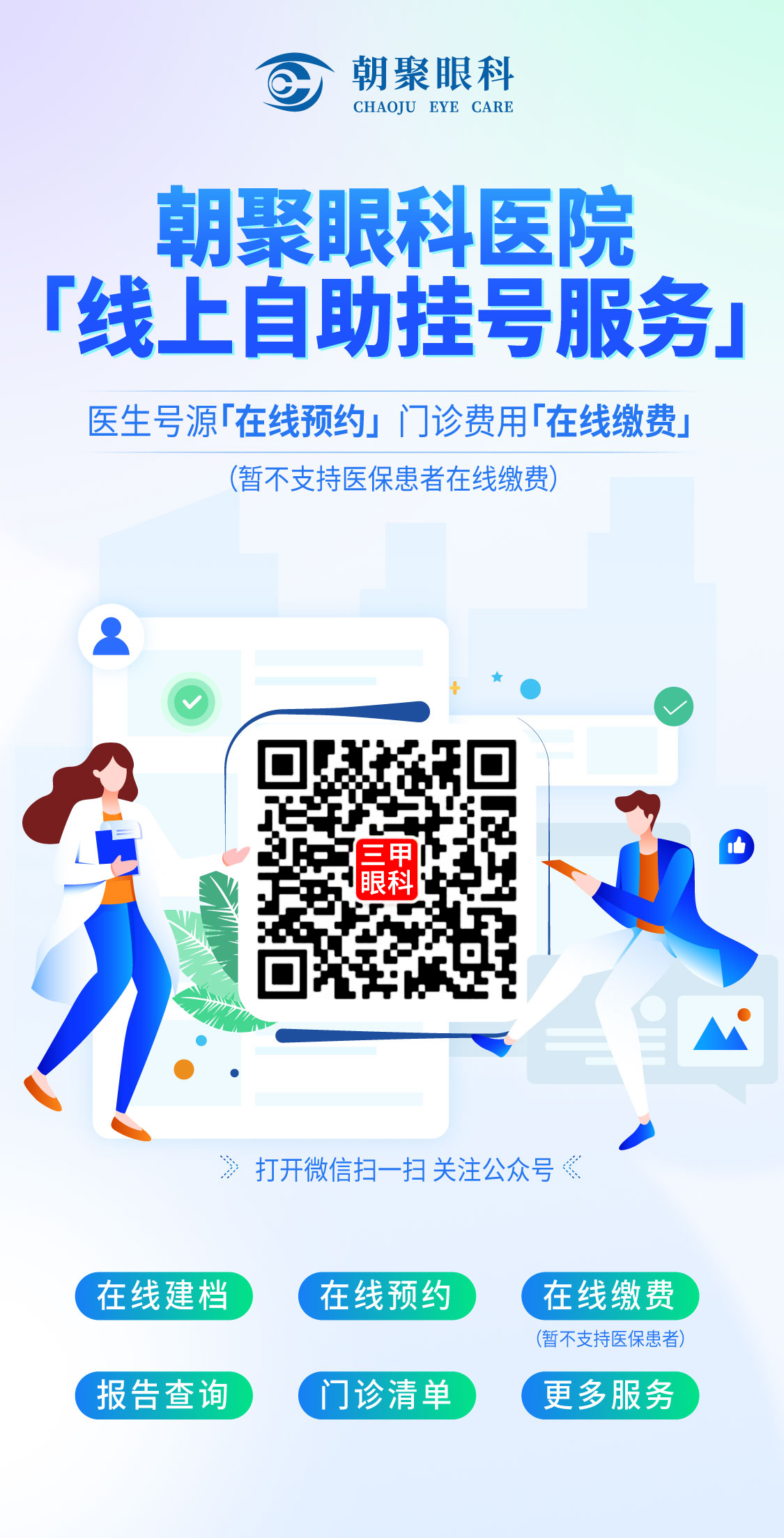 1766651476508520.jpg 二维码底图(1)_副本.jpg