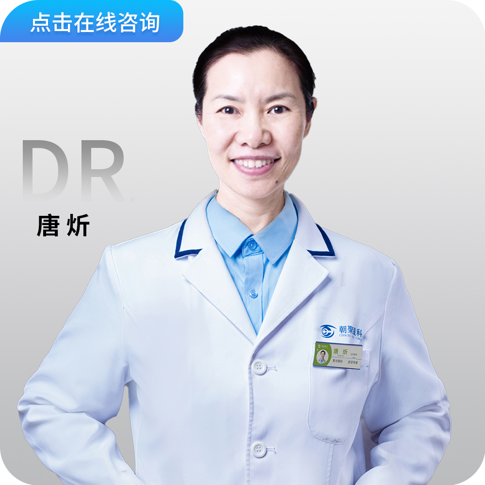 唐忻